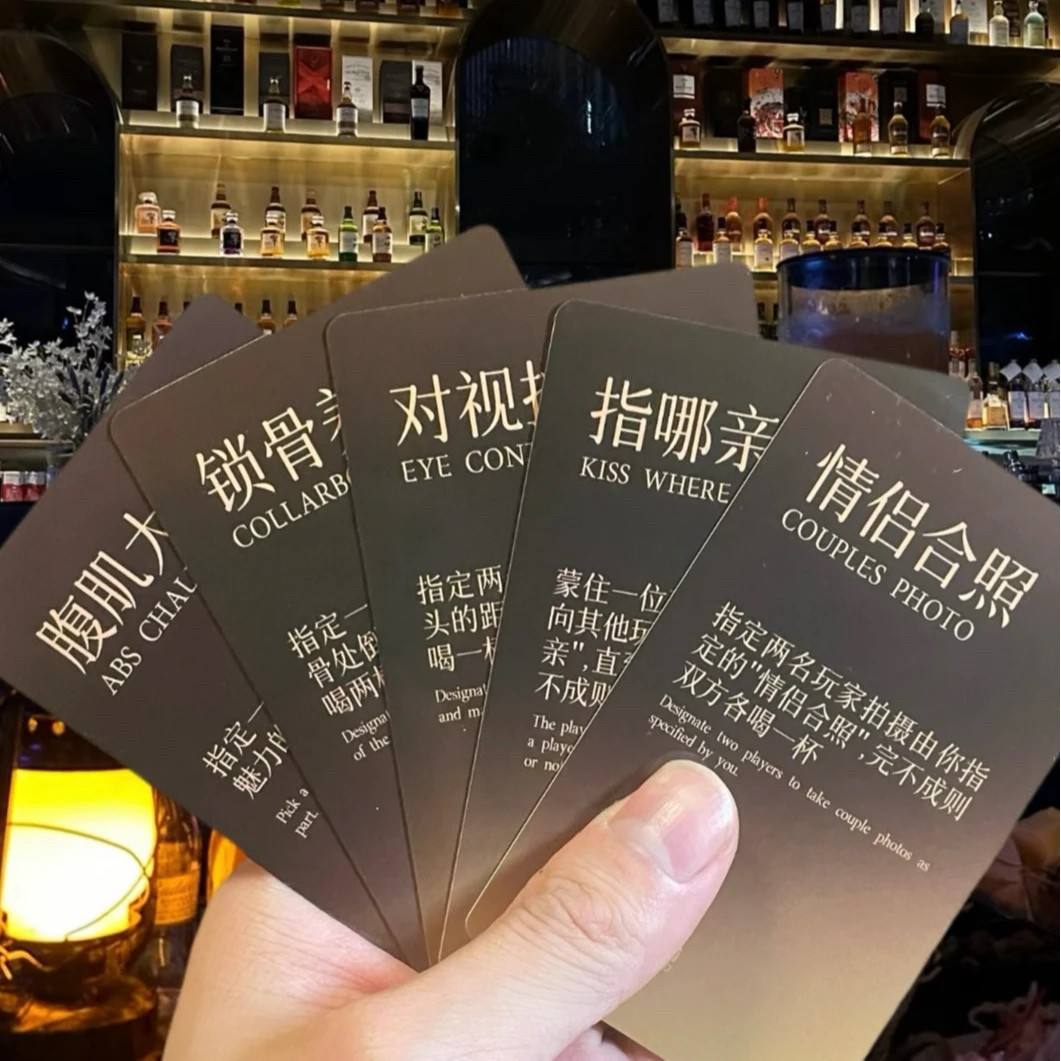 七夕多人聚会情侣Le拉拉酒吧KTV喝酒升温互动暧昧桌游卡牌游戏