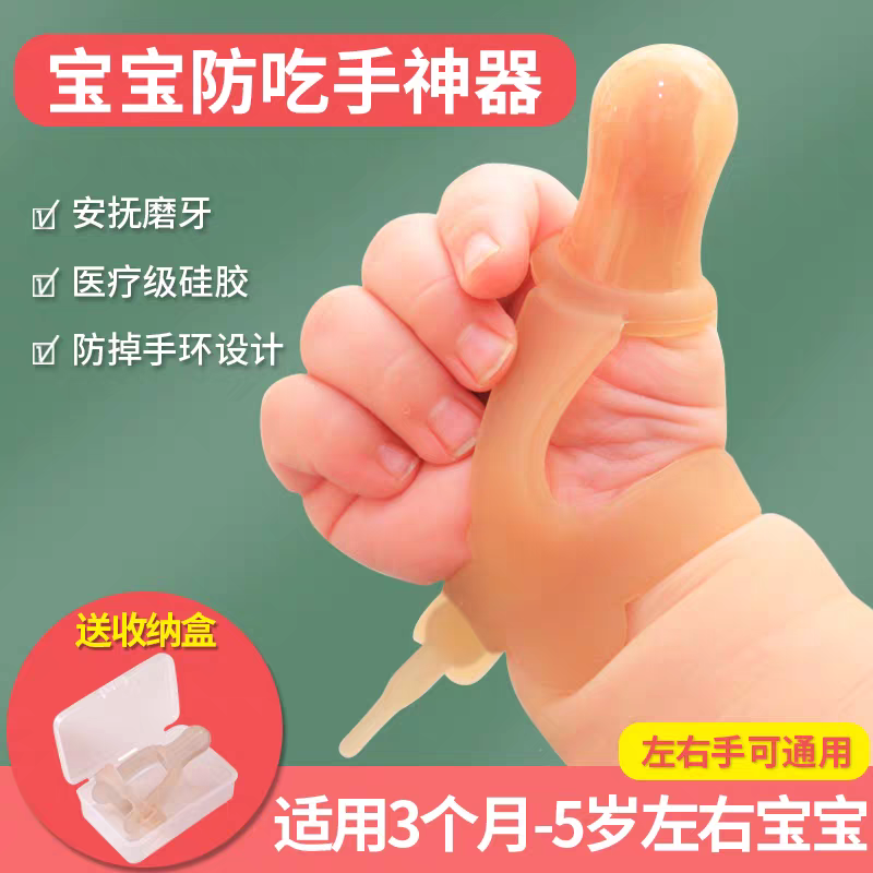 防吃手宝宝食品级硅胶牙胶婴幼儿磨牙棒安全无毒耐高温宝宝玩具