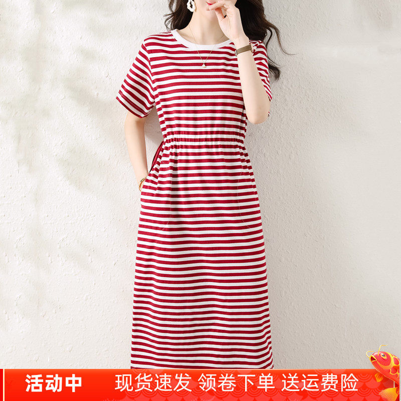 纯棉条纹连衣裙女短袖收腰显瘦休闲长裙大码洋气长款过膝t恤裙夏