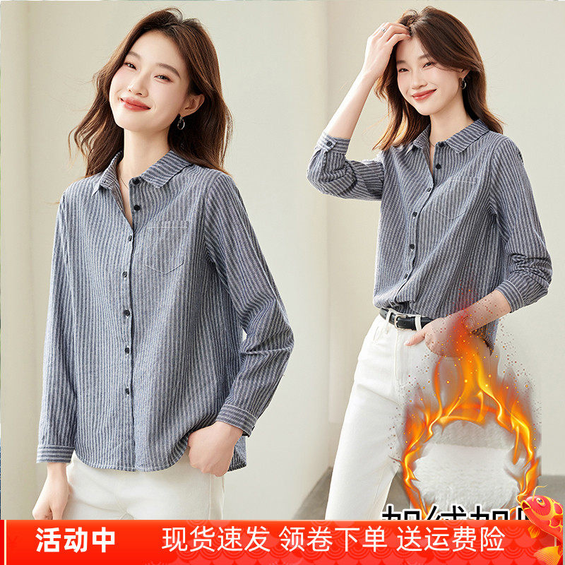 加绒加厚条纹衬衫女2025新款一体绒保暖纯棉衬衣宽松显瘦全棉上衣
