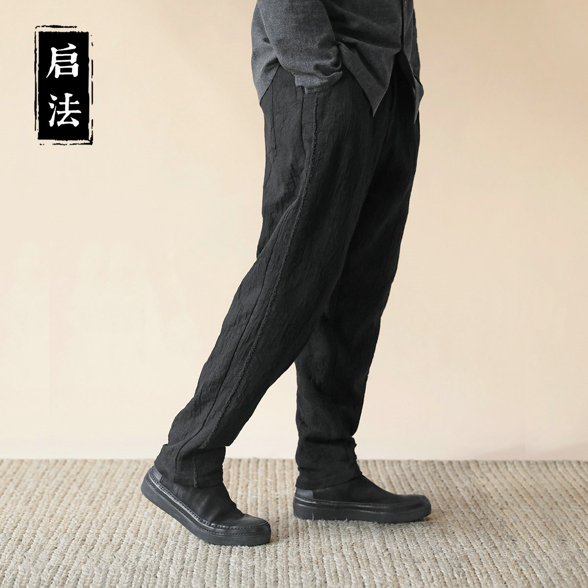 启法男装秋季百搭休闲裤男简约复古宽松直筒裤男百搭小脚裤男长裤