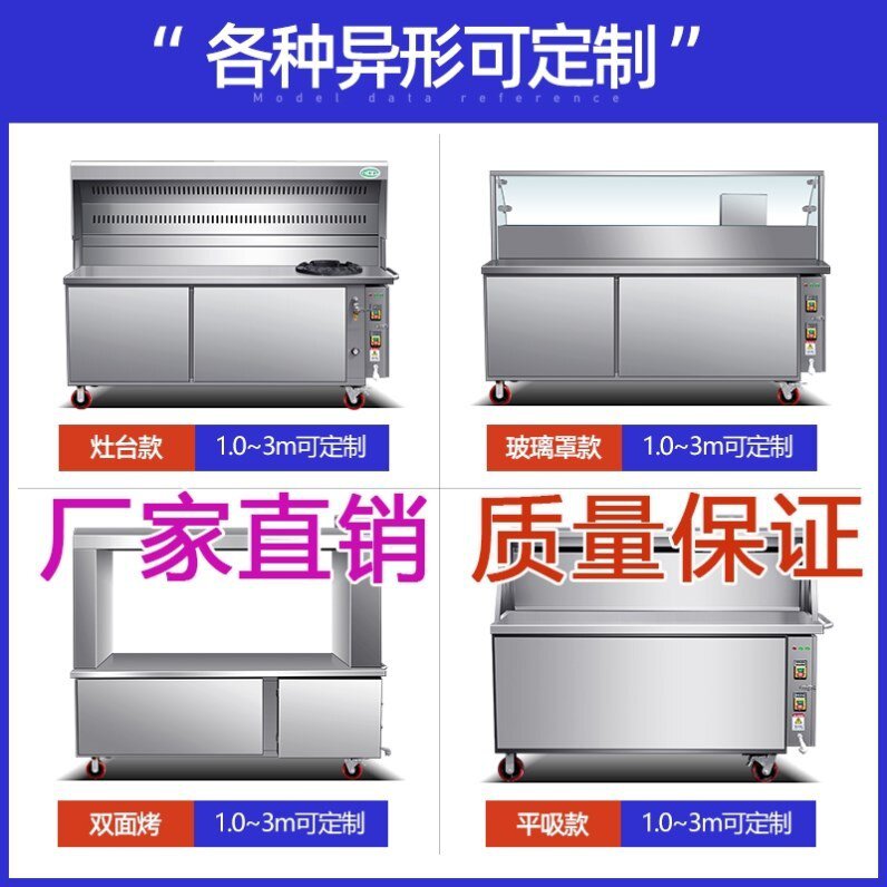 好货风机无油烟低噪音专用烧烤炉移动烧烤车室内烧烤机摇滚炉子不