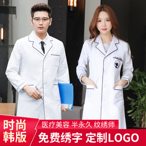 韩版白大褂美容院皮肤管理工作服药店美容师护士服医生服长袖定制