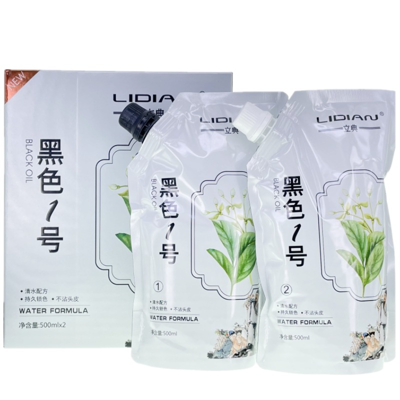 立典美吾发染发膏（黑色1号）不沾头皮清水配方黑发霜自然黑