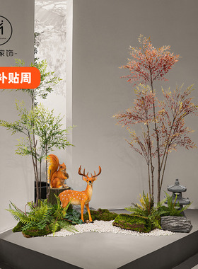 仿真植物造景摆件配材小摆件