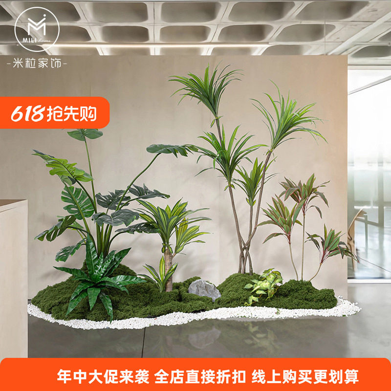 高仿真绿植造景组合大叶植物橱窗装饰天堂鸟旅人蕉盆栽室内景观树