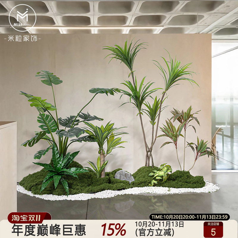 高仿真绿植造景组合大叶植物橱窗装饰天堂鸟旅人蕉盆栽室内景观树