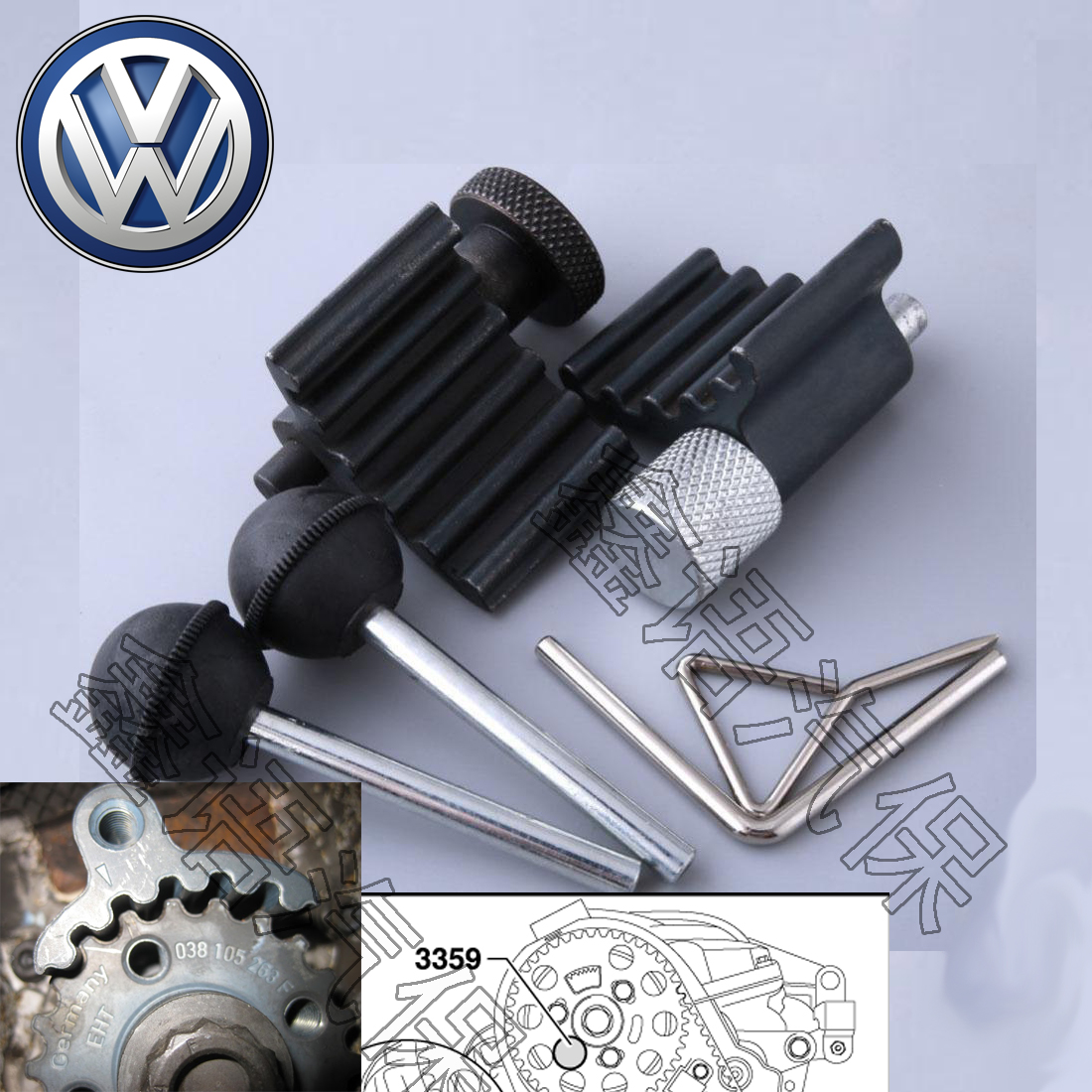 大众奥迪正时皮带更换工具6件套 VW.AUDI 正时工具组T10050
