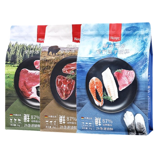 wanpy顽皮鲜肉无谷成猫幼猫粮冻干营养全价猫粮布偶猫2kg