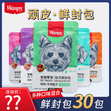 狗零食罐