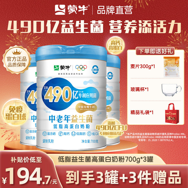 楼上猫粮凑单推荐 - 86线报