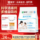 全家成人学生奶粉早餐营养高蛋白 独立小条装 蒙牛高钙奶粉400g 袋