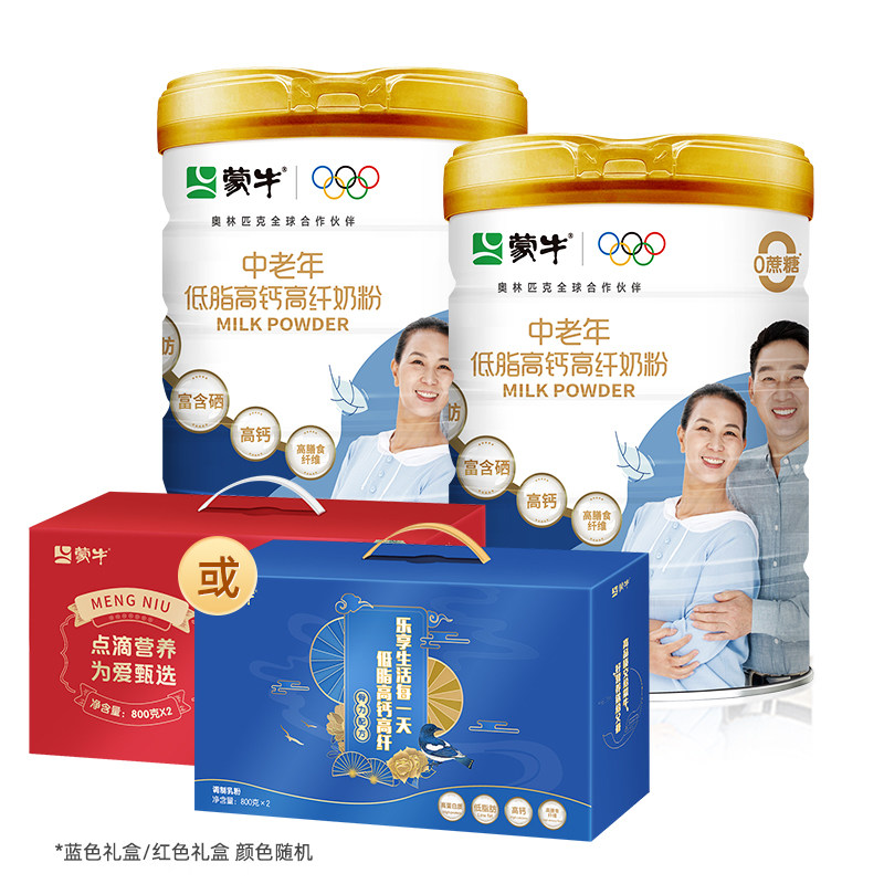 蒙牛低脂高钙中老年奶粉