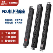机柜pdu电源充电器插座10位8位2脚插孔测试架横向排插接线 线延长