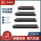 scieyu铝合金PDU机柜插座新国标小五孔10A工业轨道测试架接线板