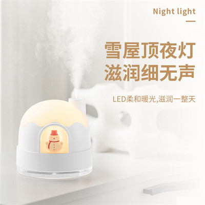 2025新款雪屋加湿器静音大雾量加湿器送女友新奇特礼物萌宠加湿器
