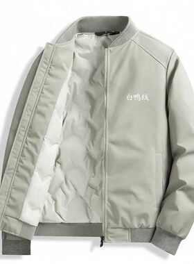中青年棒球领羽绒服男款冬季保暖