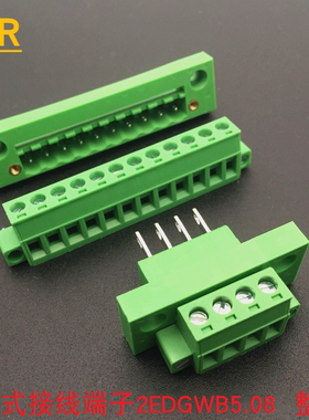 2EDGWB5.08穿墙式插拔接线端子带螺丝固定面板2P3P4P6P8P-24P整套