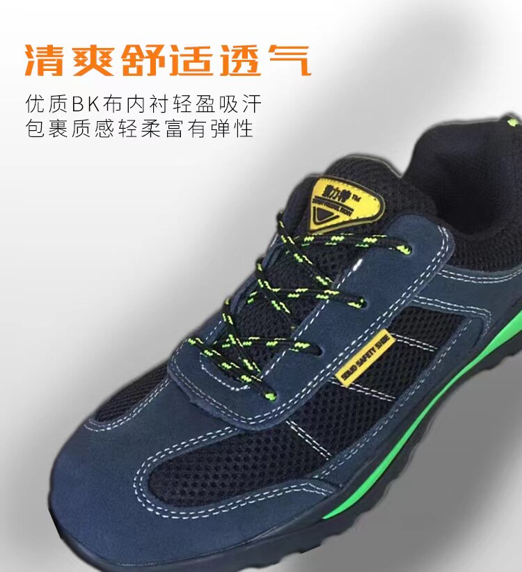 焊工安全防砸防穿刺劳保鞋焊工