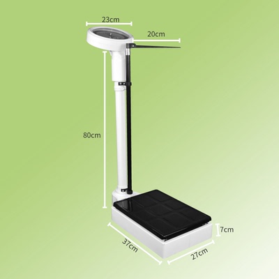 精准电子身高体重测量秤机械秤智能指针耐用公斤秤便携测试体脂称
