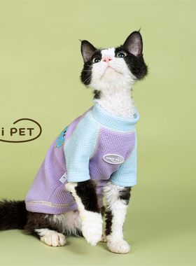 HOiii PET小怪兽拼色华夫格德文猫衣服无毛猫保暖卫衣可爱网红ins