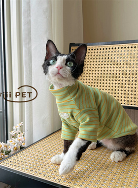 HOiii PET 韩版加绒德文衣服弹力保暖加厚无毛猫卫衣纯棉简约可爱