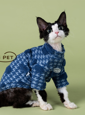 HOiii PET植绒波点毛衣德文猫衣服加厚无毛猫卫衣保暖秋冬舒适