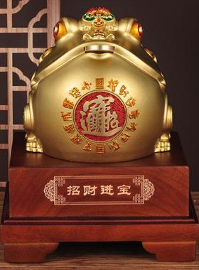 招财金蟾摆件三足金蟾蜍吉祥家居客厅办公室桌酒柜装饰品商务礼品