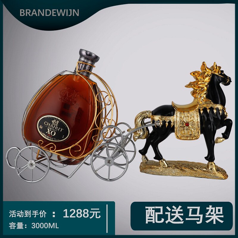 马到成功 6斤装大瓶xo洋酒 法国原瓶进口酒 马拉车带酒架装饰摆设