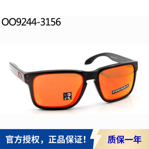 正品可验证太阳镜墨镜OO9244开车男偏光运动休闲PRIZM HOLBROOK