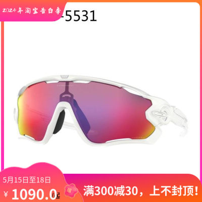 oakley骑行运动跑步太阳眼镜