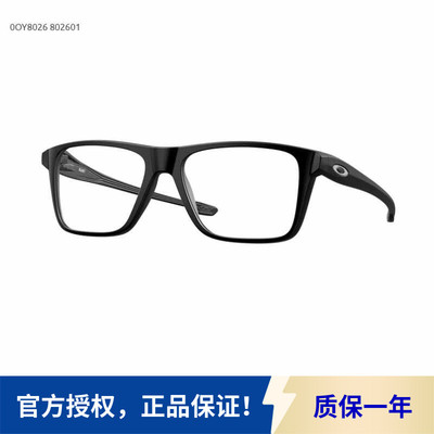 正品可验证近视眼镜框镜架OY8026儿童青少年款方形时尚休闲BUNT