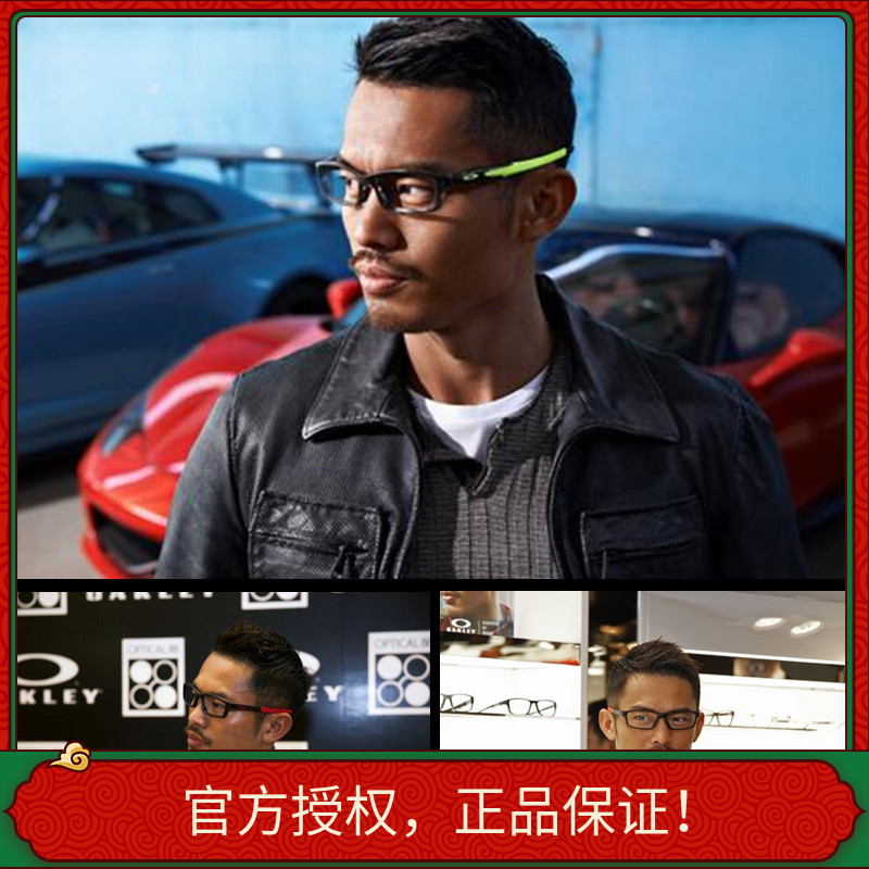 正品可验证OX8118近视眼镜框镜架OX8142骑行运动男CROSSLINK