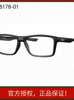 正品可验证眼镜架近视镜框Rafter简约超轻运动休闲男0OX8178