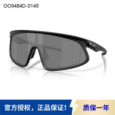 正品可验证太阳镜墨镜OO9484D运动休闲男女骑行跑步马拉松Rslv
