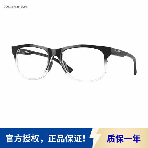正品可验证近视眼镜架镜框OX8175时尚商务休闲大框LEADLINE RX