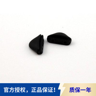 OAKLEY眼镜架OX8080 OX8029 OX8033 OX8041原装鼻托 防滑亚洲加高