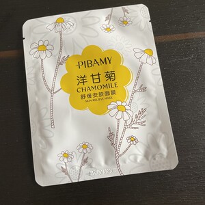 10片包邮 比芭美洋甘菊面膜女舒缓补水敏感肌肤补水去红血丝