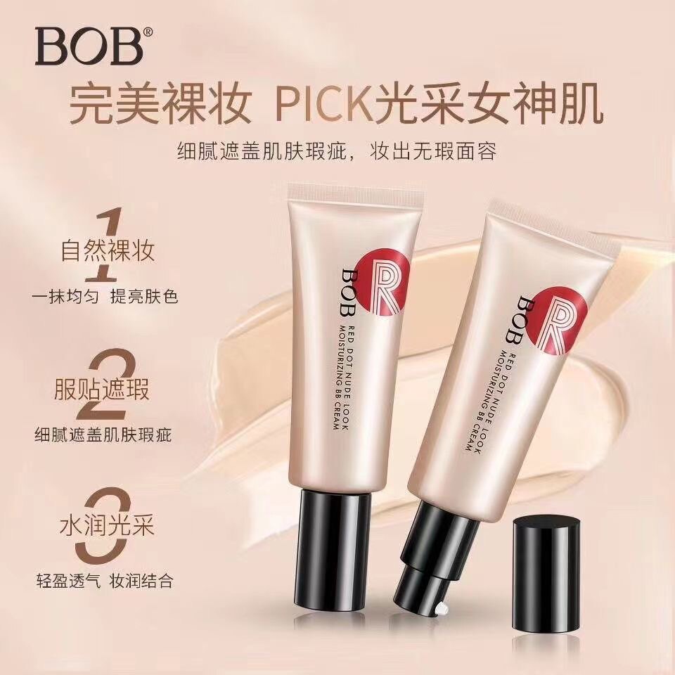 BOB 正品bb霜粉底液学生裸妆遮瑕保湿持久防水防汗不卡粉网红女生