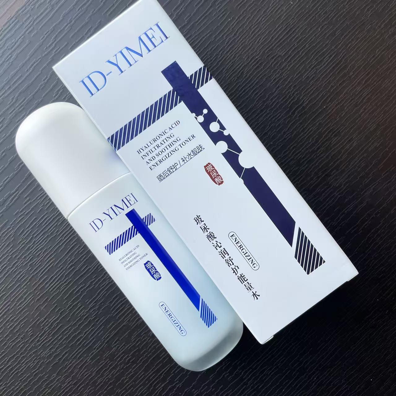 ID-YIMEI沁润舒护能量水玻尿酸锁润柔肤水爽肤水收缩毛孔控油紧致