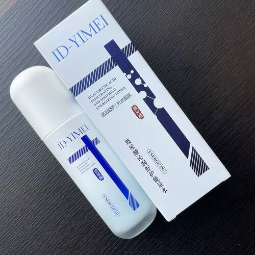 ID-YIMEI沁润舒护能量水玻尿酸锁润柔肤水爽肤水收缩毛孔控油紧致