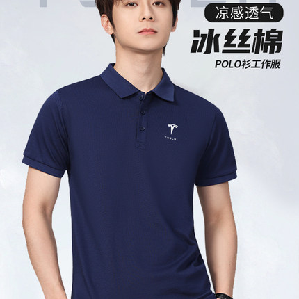 夏季polo衫定制t恤短袖工作服印字定做广告衫翻领企业工装logo