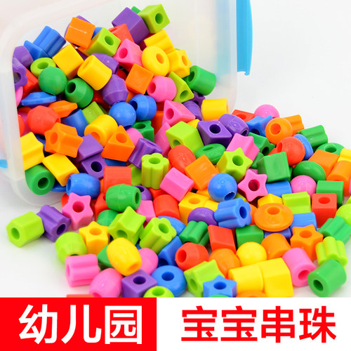 串珠儿童玩具0-1岁益智训练