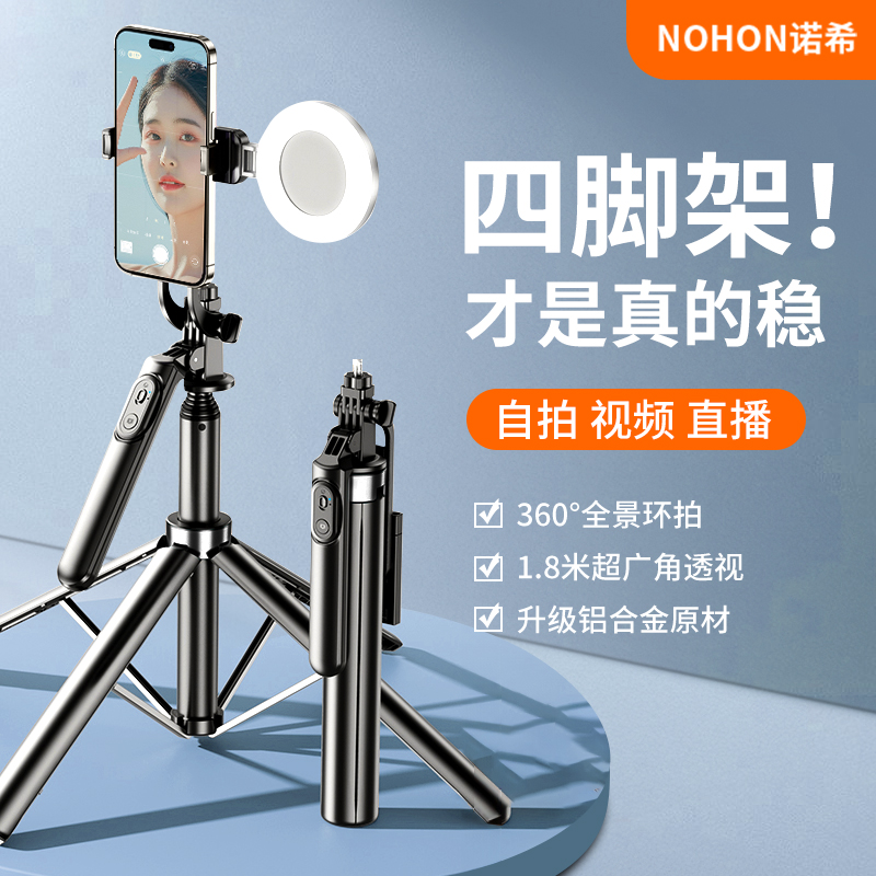 太绝了！2024新款防抖四轴自拍杆