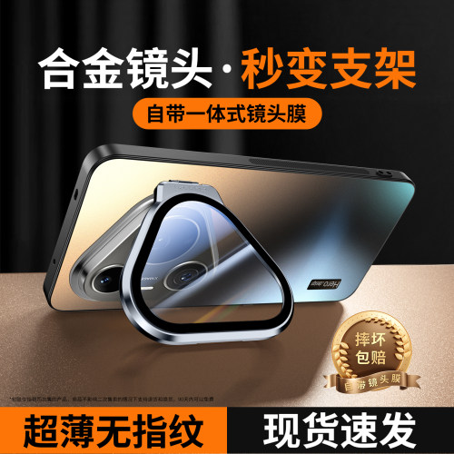 玄武磨砂华为pura90promax手机壳
