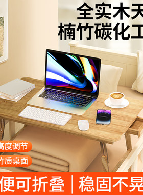 天然楠竹小桌子可升降落地做作业