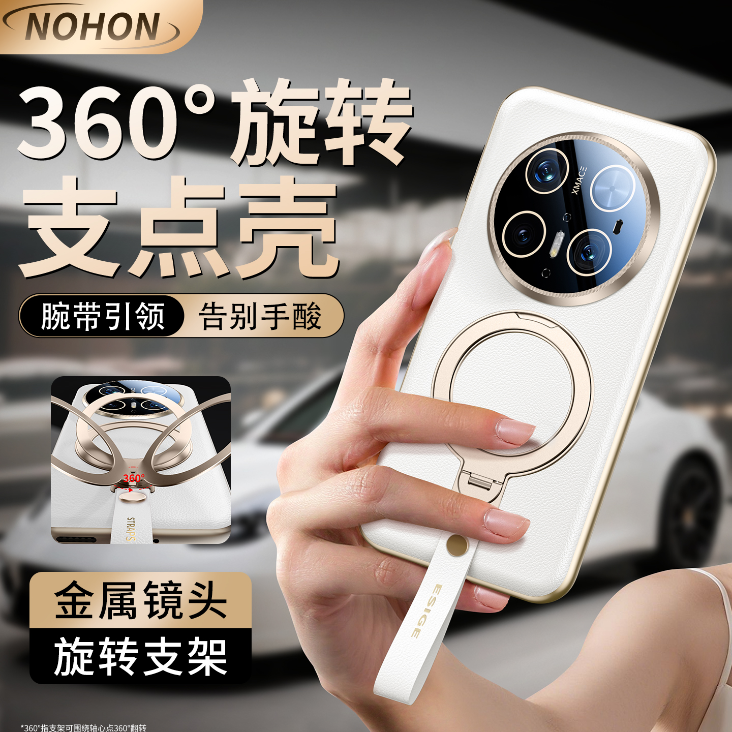 真皮【腕带支架】华为mt70手机壳