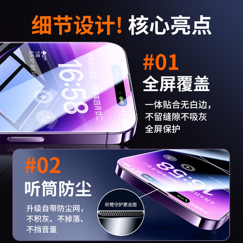 【听筒防尘膜】官方正品全网热销