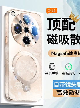 适用oppofindx9pro手机壳新款Findx8ultra镜头全包带支架findx9spro超薄磁吸散热x8s+防摔硅胶保护套男女高级