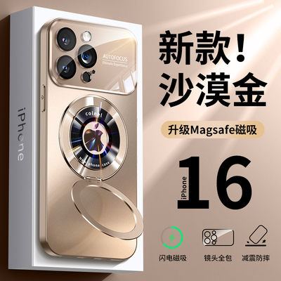 【进口360磁吸/顺丰空运】新款壳